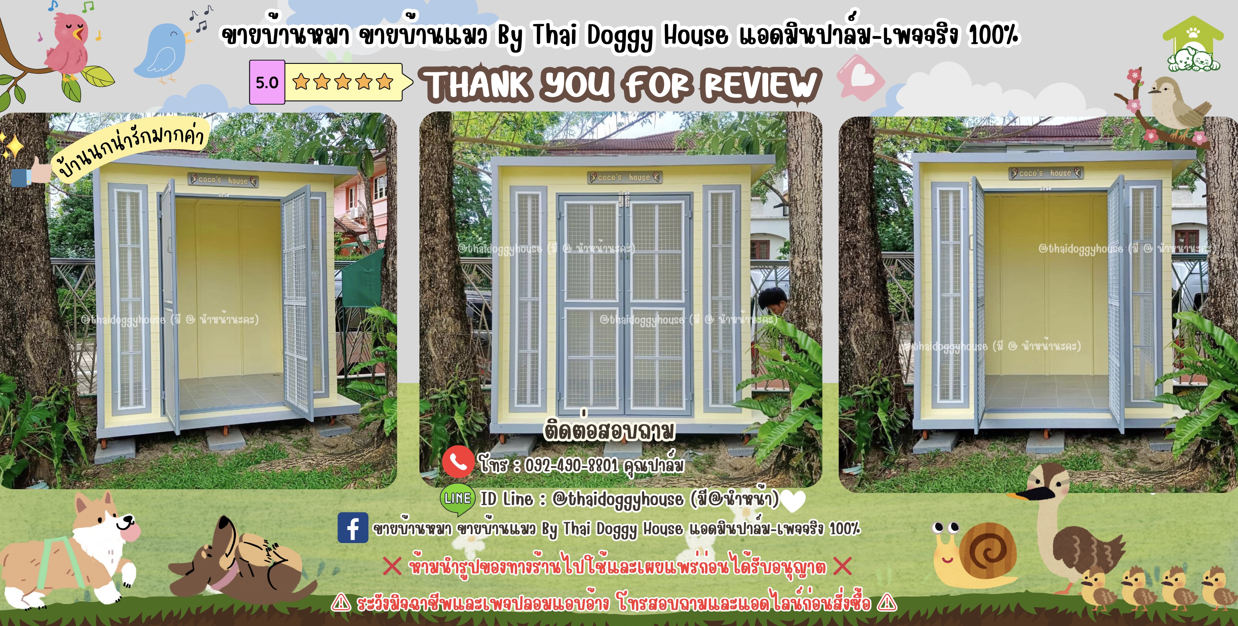 บ้านหมา บ้านแมว 𝐓𝐡𝐚𝐢 𝐝𝐨𝐠𝐠𝐲 𝐡𝐨𝐮𝐬𝗲