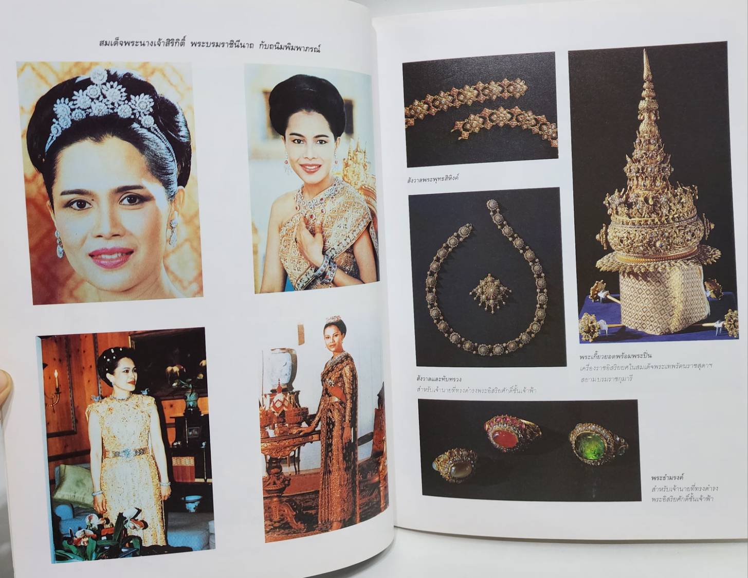 ถนิมพิมพาภรณ์ 027506