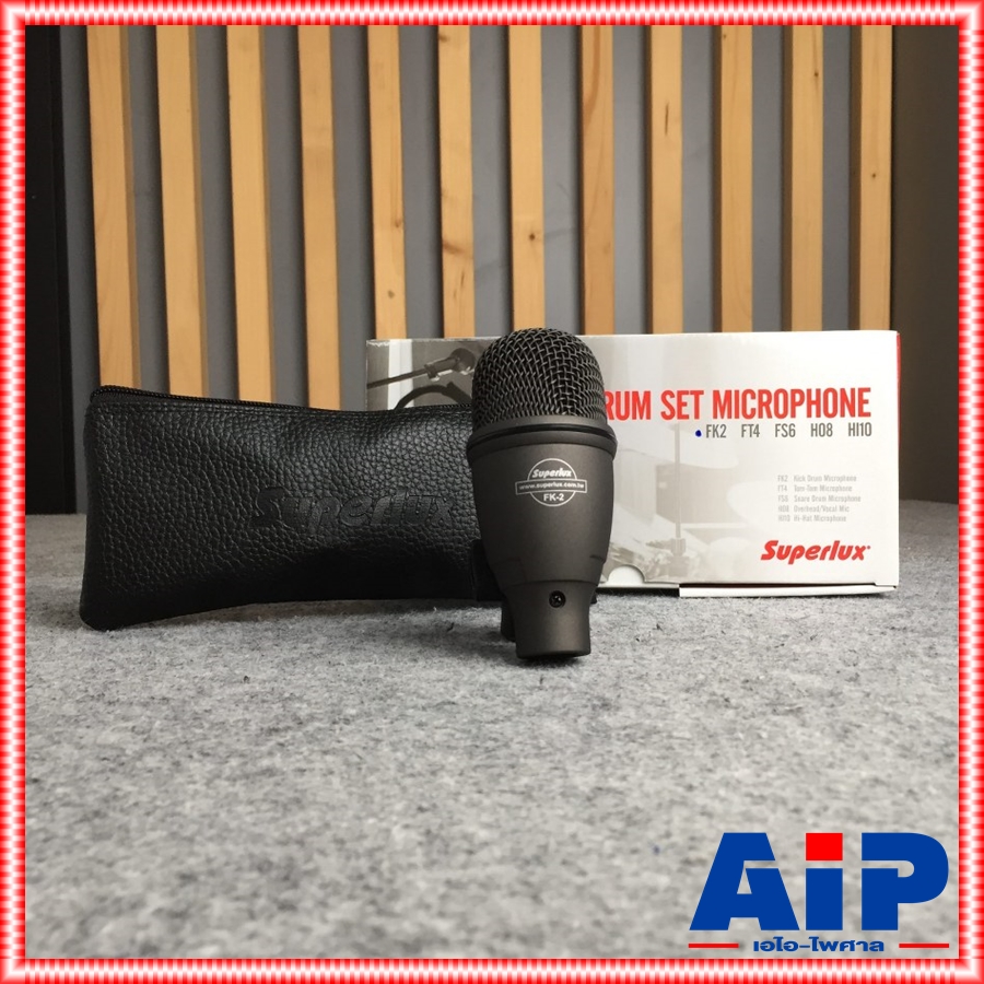 SUPERLUX FK2 ไมค์กระเดื่อง ไมค์เครื่องดนตรี FK 2 ไมค์กลอง FK-2 ไมค์สาย Kick Drum Microphone instruments เอไอ-ไพศาล