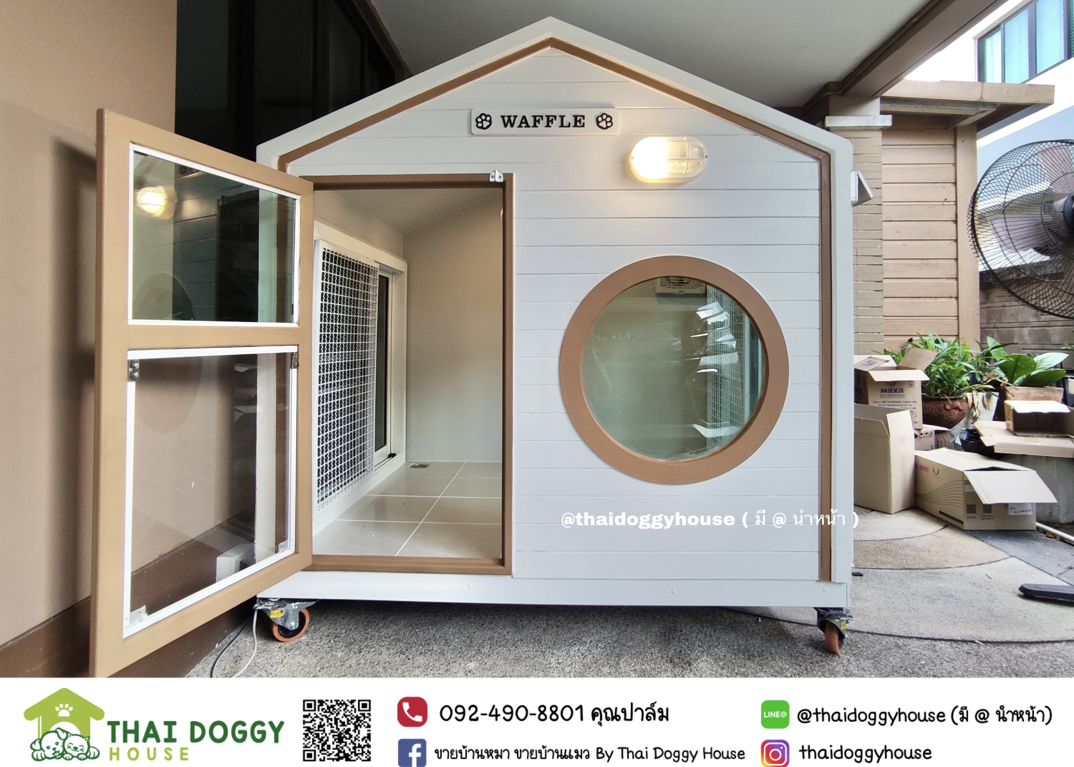 Muji Style " บ้านหมา บ้านแมว ที่เน้นความเรียบง่าย สบายตา มีกลิ่นอายความเป็นญี่ปุ่น