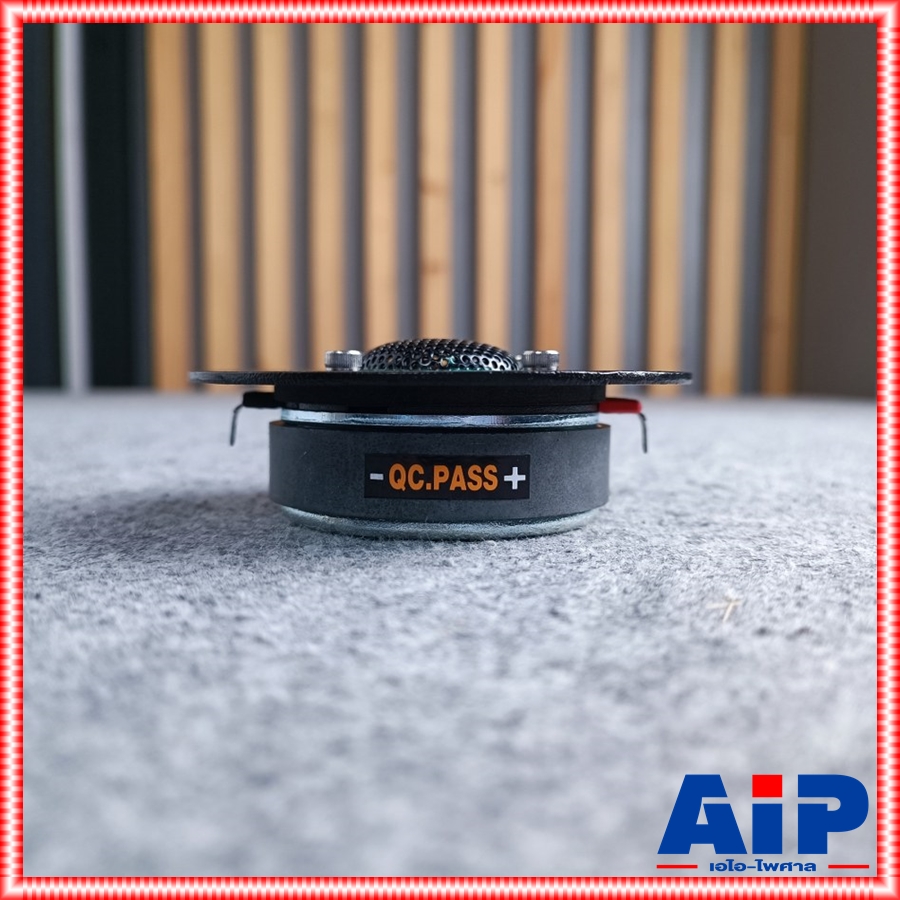 1 ดอก GIP TDA-27 ลำโพงทวิสเตอร์ ลำโพงเสียงแหลม แหลมจาน หน้ากากเหล็ก ลำโพงเสียงแหลมขนาด 4 นิ้ว TDA 27 TDA27 เอไอ-ไพศาล