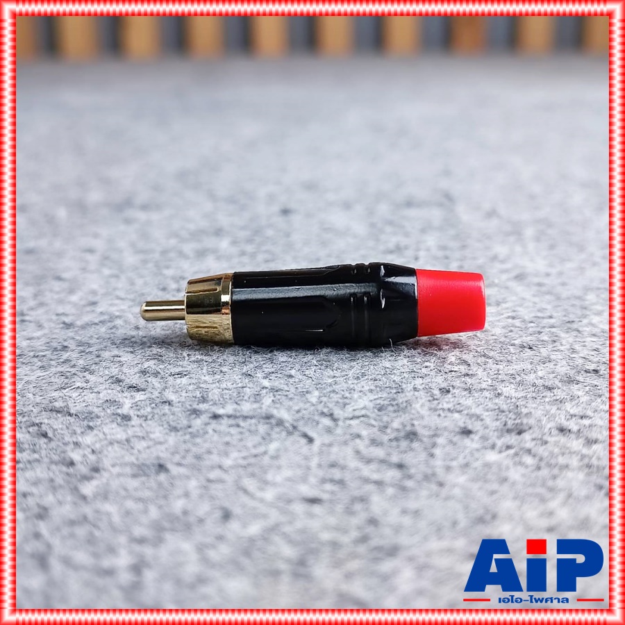 LIDGE YM-250F ตัวดำ ท้ายยางแดง ปลั๊ก RCA ตัวผู้ YM250 F แจ็คอาร์ซีเอตัวผู้ ปลั๊ก RCA สำหรับเข้าสาย ต่อ สายสัญญาณ YM250F เอไอ-ไพศาล