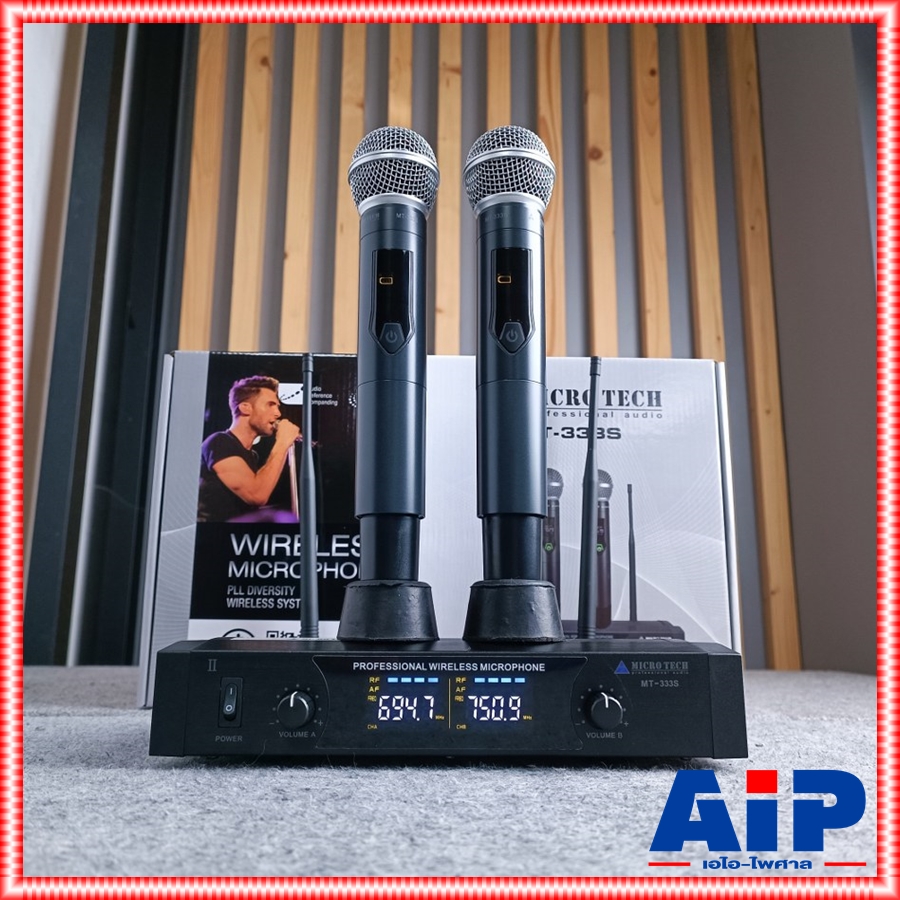 MICROTECH MT-333S ไมค์ลอยมือถือคู่UHF ไมค์โครโฟนแบบไร้สาย เครื่องรับสัญญาณเล็ก ปรับความถี่ได้ ความถี่ใหม่ ไมโครเทค MT 333 S MT333S เอไอ-ไพศาล