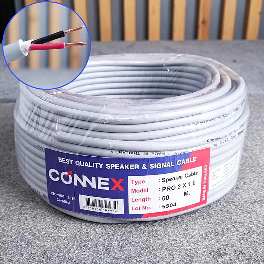 ขด50เมตร CONNEXสายลำโพง PRO2x1.0 สีเทา ทองแดงแท้ขนาด1mm สายลำโพงกลางแจ้ง สายลำโพง2คอร์ เอไอ-ไพศาล