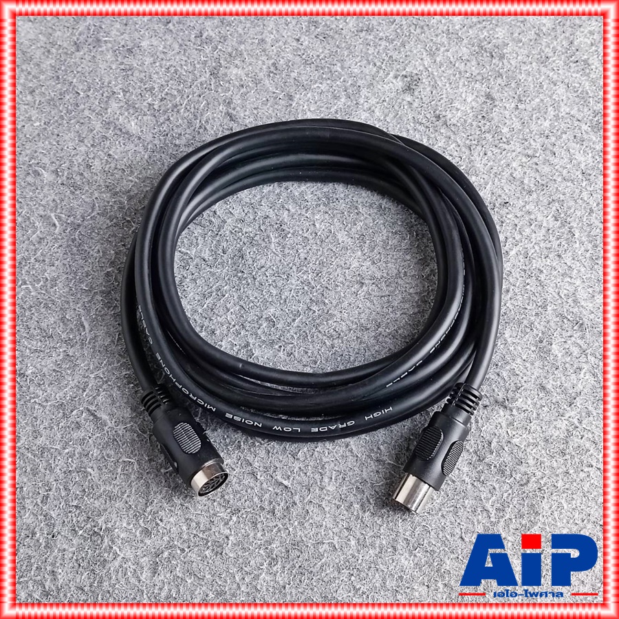 3เมตร สายไมค์ ชุดประชุม หัวDIN NPE CF-4 / NTS DS-500 / DS-900 3 เมตร สาย ไมค์ประชุม DS500 CF4 DS900 เอไอ-ไพศาล