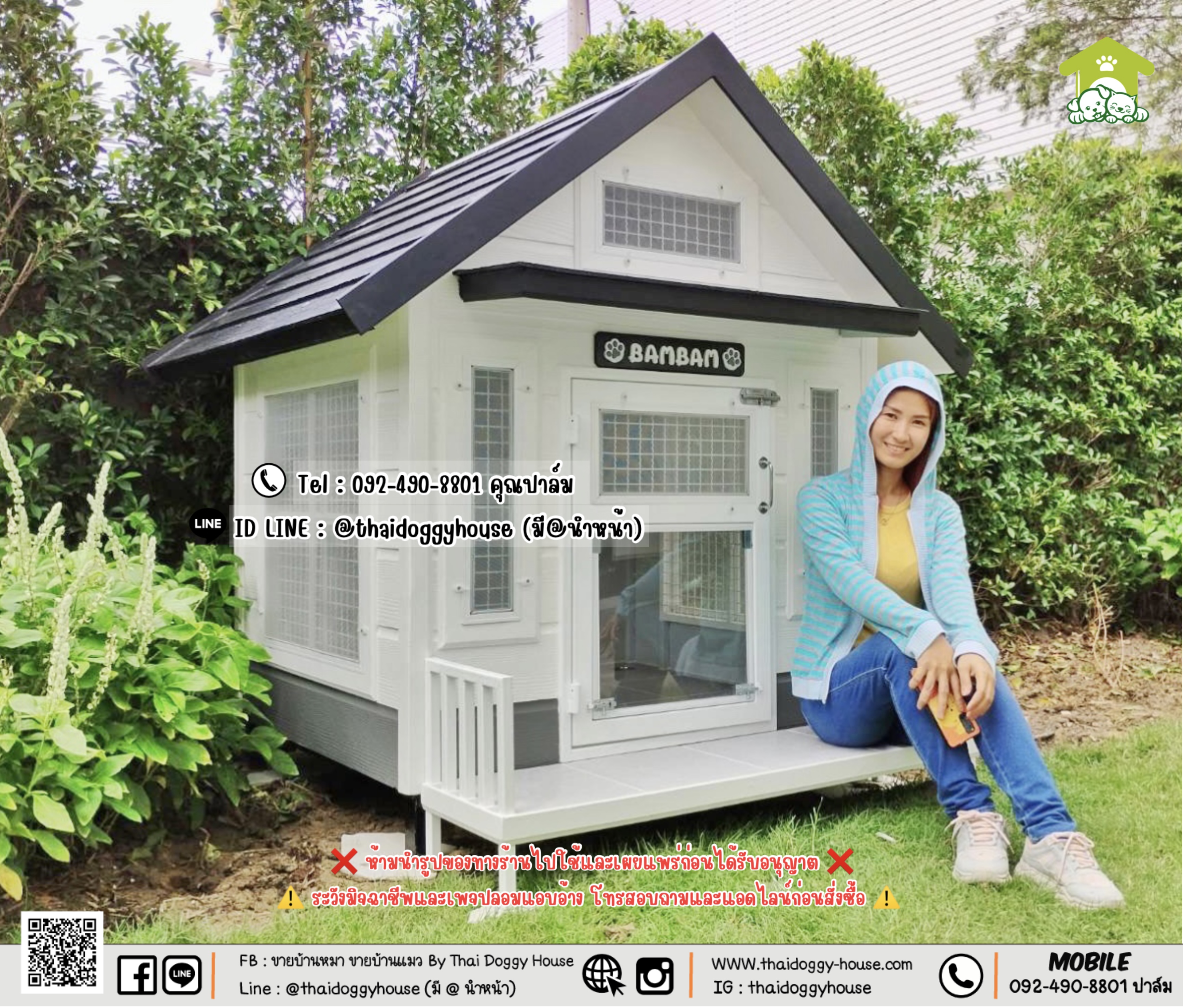 บ้านหมา บ้านแมว 𝐓𝐇𝐀𝐈 𝐃𝐎𝐆𝐆𝐘 𝐇𝐎𝐔𝐒𝐄