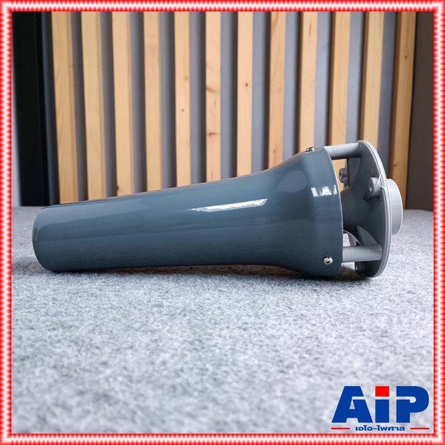 NANOVA PHC-15 กรวยฮอร์น 15นิ้ว พร้อมน็อต สีเทา อะไหล่ปากฮอร์น NANOVA SV-15 PHC 15 PHC15 เอไอ-ไพศาล