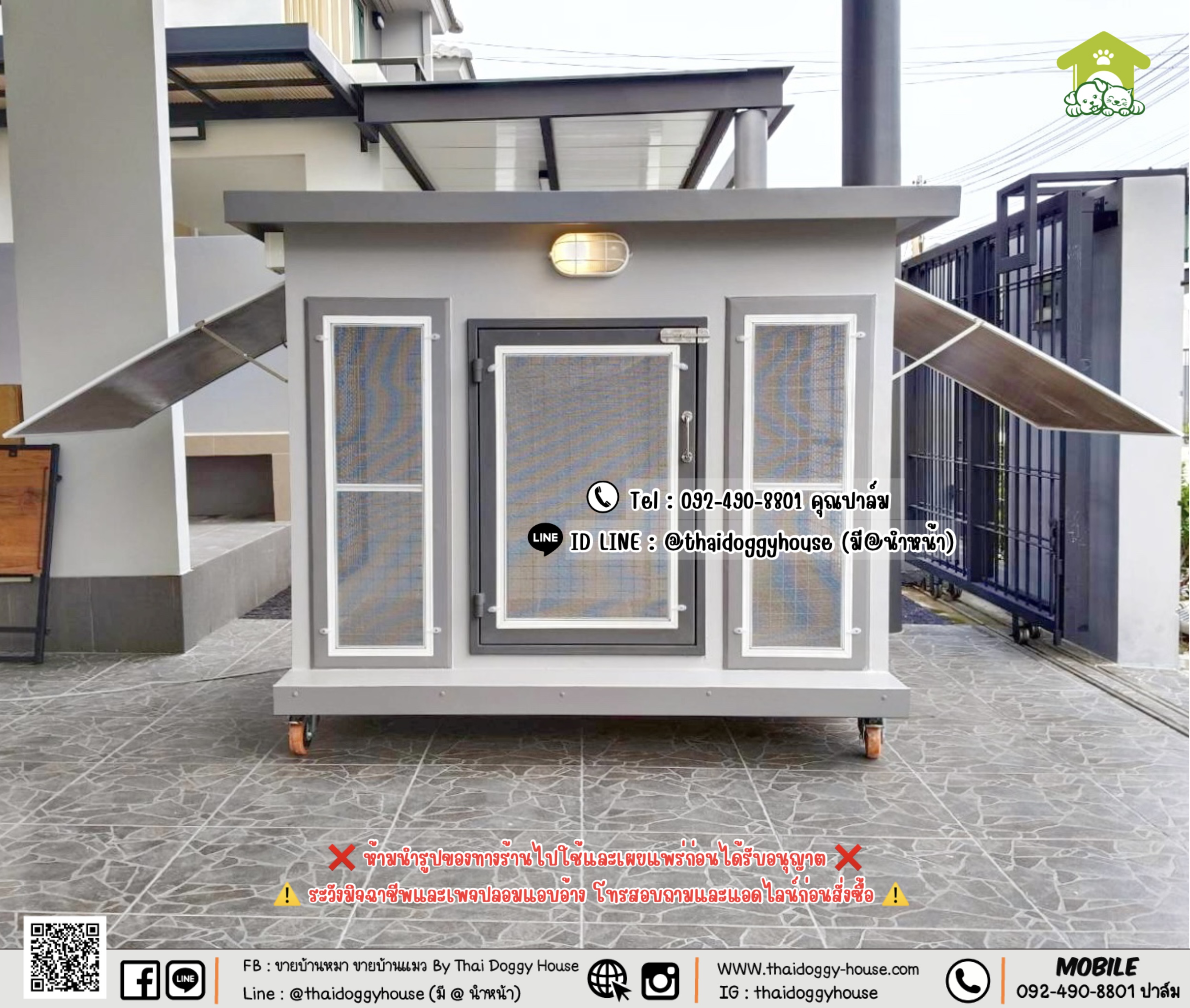 บ้านหมา บ้านแมว 𝐓𝐇𝐀𝐈 𝐃𝐎𝐆𝐆𝐘 𝐇𝐎𝐔𝐒𝐄