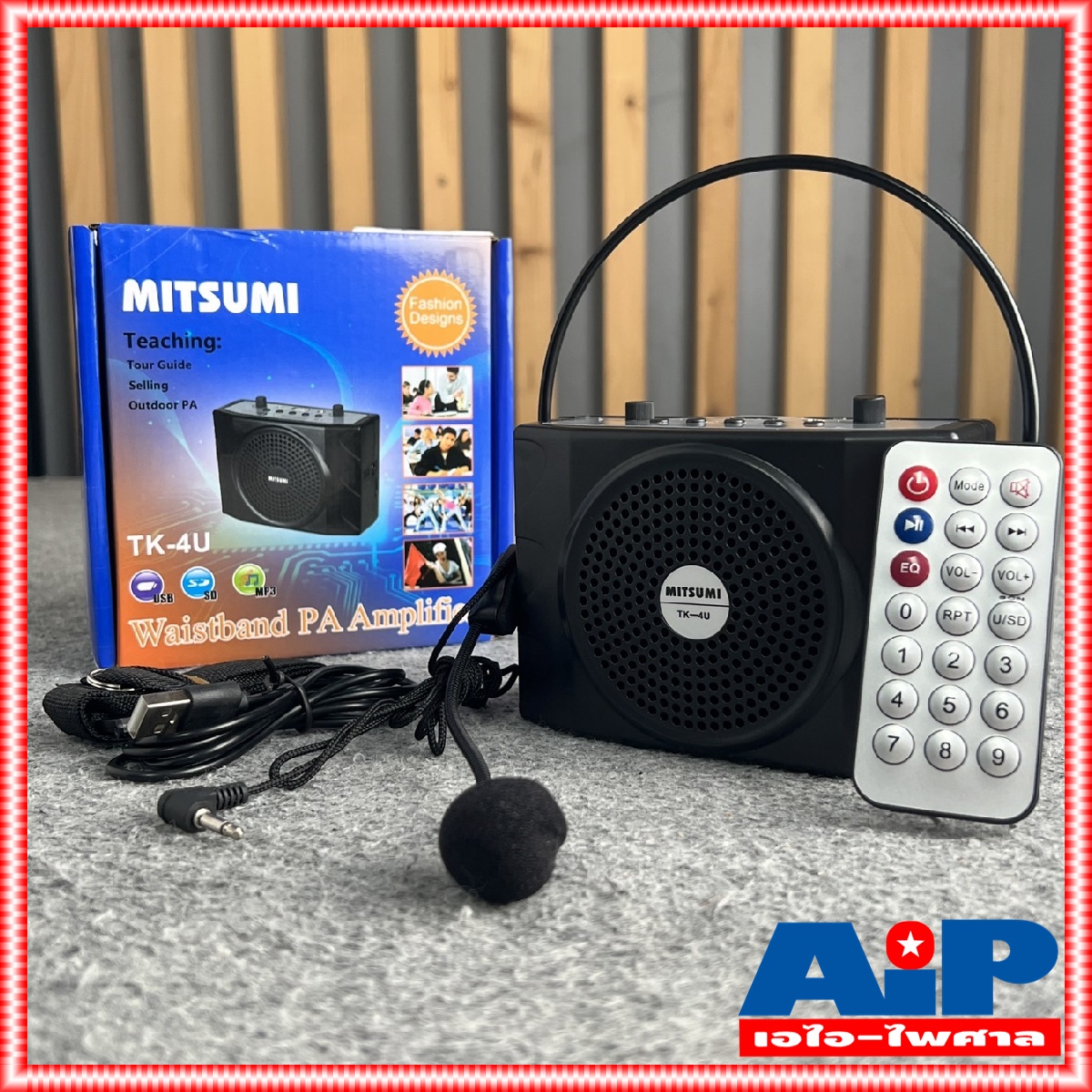 สินค้าใหม่ ลดล้างสต็อค MITSUMI TK-4U ลำโพงคาดเอว บลูทูธ รุ่นใหม่ แบบพกพา ลำโพงช่วยสอย ลำโพง คุณครู มิตซูมิ TK 4 U TK4U ใช้งานเหมือน DECCON PWS173 PWS178 PWS 173 178 เอไอ-ไพศาล