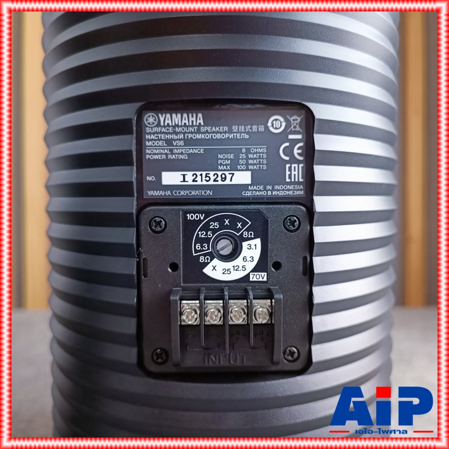 YAMAHA VS-6 ตู้ลำโพง6" 2ทาง มีLINE สีดำ ตู้ลำโพง ตู้ลำโพงติดผนัง ลำโพงพร้อมขาติดผนัง ลำโพงYAMAHA เอไอ-ไพศาล +++