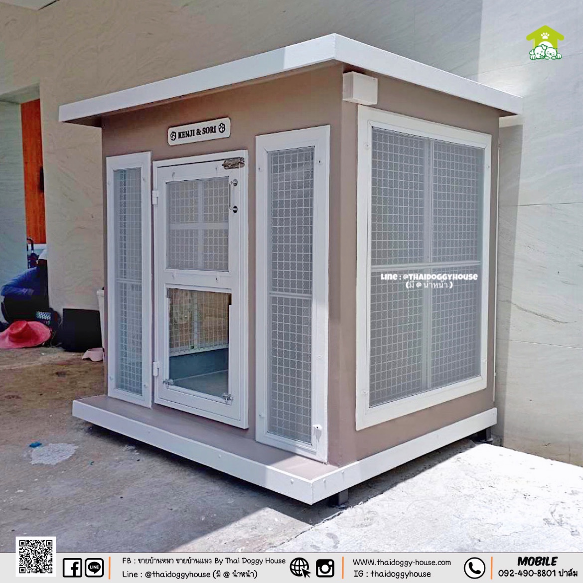 บ้านหมา บ้านแมว " 𝐁𝐎𝐗 𝐒𝐓𝐘𝐋𝐄 𝐁𝐘 𝐓𝐇𝐀𝐈 𝐃𝐎𝐆𝐆𝐘 𝐇𝐎𝐔𝐒𝐄 " &#x