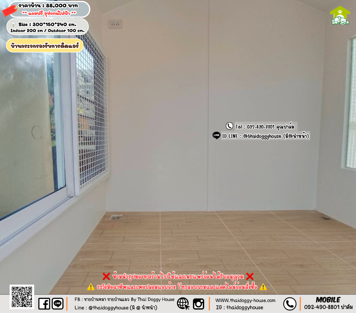 บ้านหมา บ้านแมว 𝐓𝐡𝐚𝐢 𝐝𝐨𝐠𝐠𝐲 𝐡𝐨𝐮𝐬𝗲