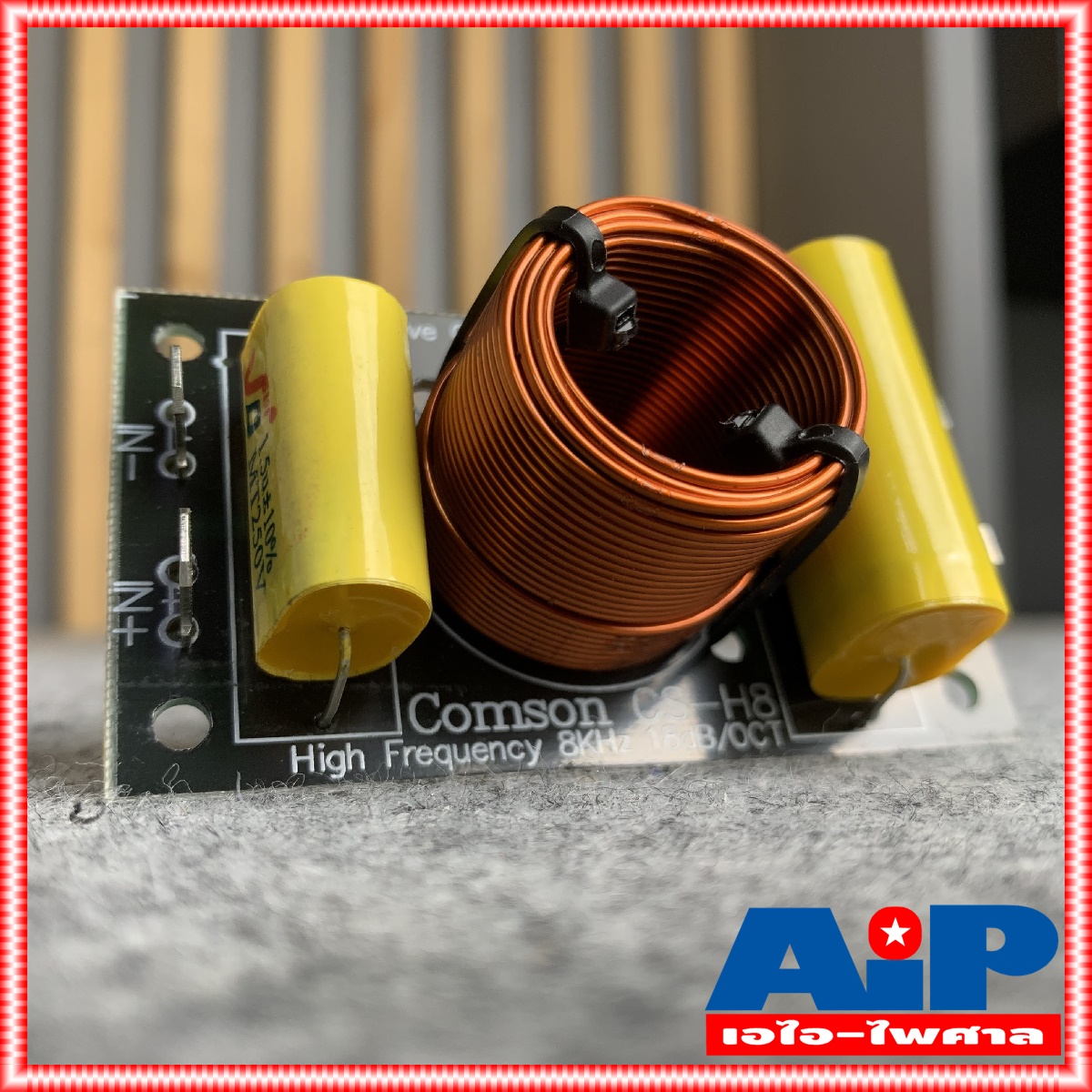 แพ็ค4อัน COMSON CS-H8 NETWORK 8KHZ เน็ตเวิร์คลำโพง H8 H-8 H 8เน็ตเวิร์ค เน็ตเวิร์คเสียงแหลม ตัวกรองแหลม เอไอ-ไพศาล