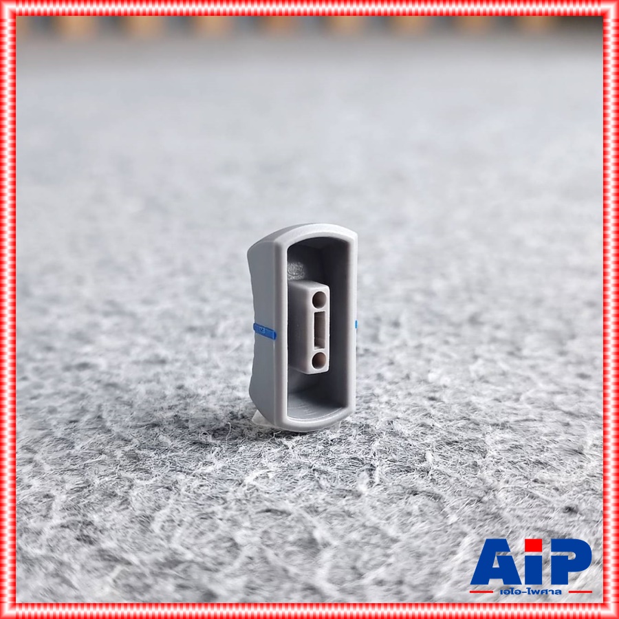 ฝาครอบสไลด์ ALTO LIVE สีเทาแถบน้ำเงิน NI07062 สไลด์เฟดเดอร์ สไลด์มิกเซอร์ ฝาครอบ เอไอ-ไพศาล