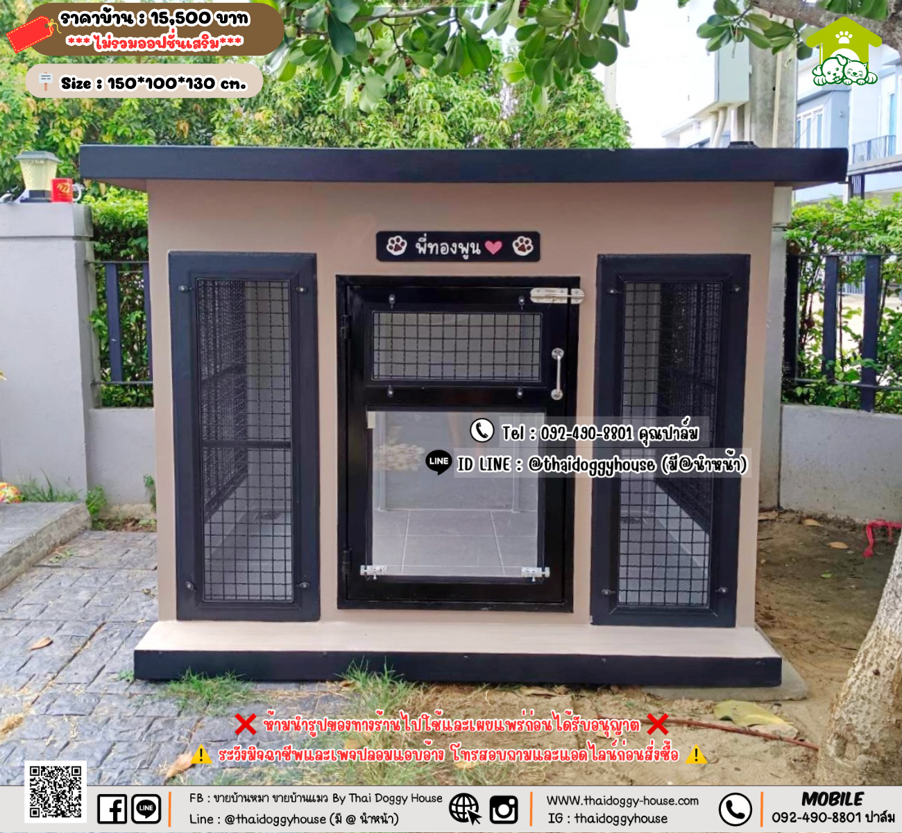 บ้านหมา บ้านแมว 𝐓𝐡𝐚𝐢 𝐝𝐨𝐠𝐠𝐲 𝐡𝐨𝐮𝐬𝗲