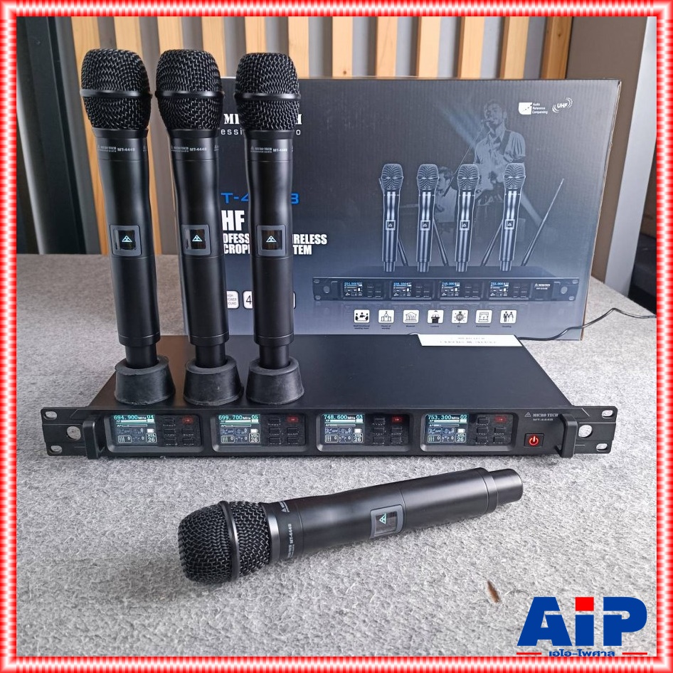 MICROTECH MT-444B ไมค์ลอยมือถือ 4ด้าม จูนความถี่ ไมโครโฟนไร้สาย คลื่นความถี่ UHF MT 444 ไมโครเทค MT 444B MT444B เอไอ-ไพศาล