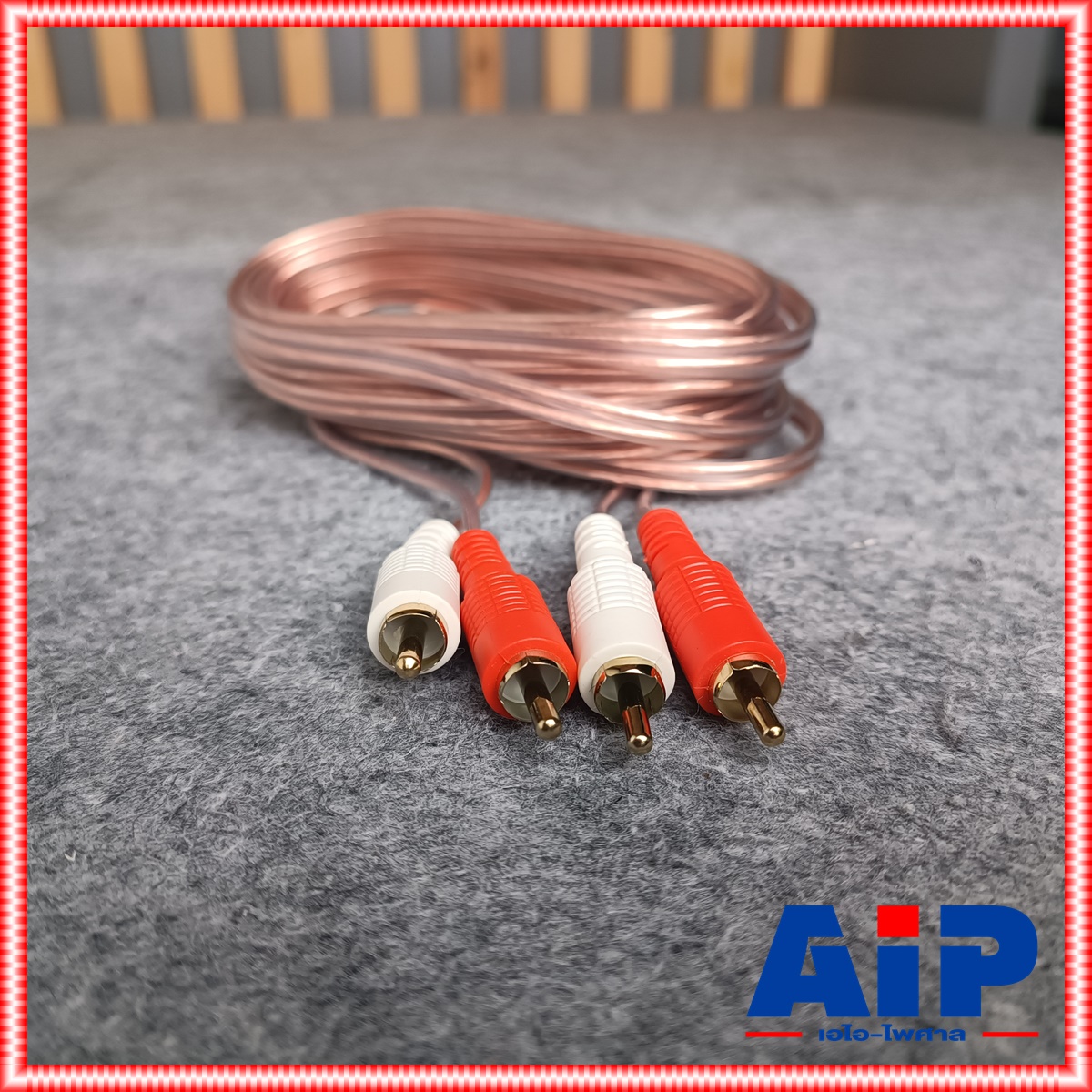 5เมตร TBE RCA 4หัว สาย ใสหัวทอง R422 สายสัญญาณ สาย สัญญาณ RCA แจ็ค RCA4หัว แจ็คดอกบัว AV เอไอ-ไพศาลาล
