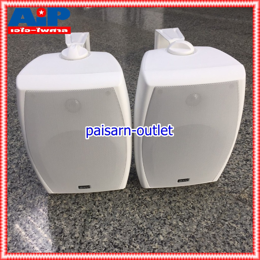 1คู่ สีขาว NPE NP602 ตู้ลำโพง ติดผนัง ตู้ลำโพงแขวน NP 602 NP-602 6นิ้ว ติดผนัง เอไอ-ไพศาล