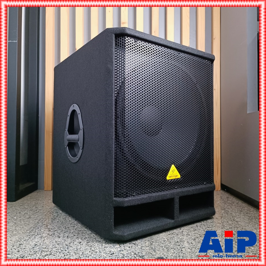 BEHRINGER VQ-1800D ตู้ลำโพง18ซับ+AMP ตู้ลำโพงซับวูฟเฟอร์ มีแอมป์ในตัว คลาส D และมีสเตอริโอ ครอสโอเวอร์ VQ 1800 D VQ1800D +++ เอไอ-ไพศาล