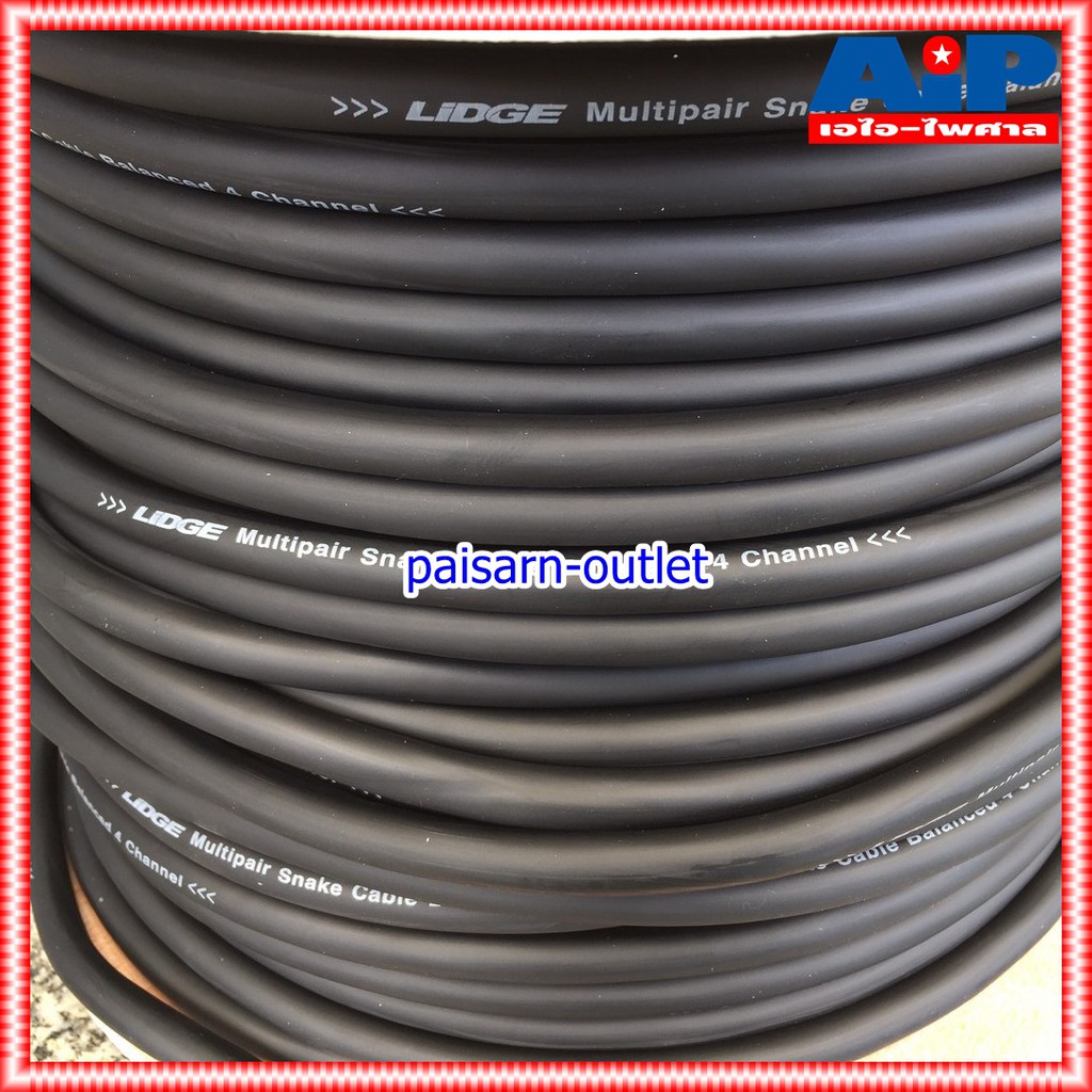 สายมัลติคอร์ 4คอร์ LIDGE YM-851-4(เมตร) (ขนาดตามสั่ง ราคา/เมตร) สายคอร์ สายสัญญาณเสียง 4Core สายมัลติคอร์ 4 คอร์