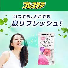 Breath Care Breath Parfum Popping Capsule Precious Floral Fragrance แคปซูลน้ำหอมสำหรับช่องปาก ระงับกลิ่นปาก กลิ่นกุหลาบ 30 เม็ด จากญี่ปุ่น