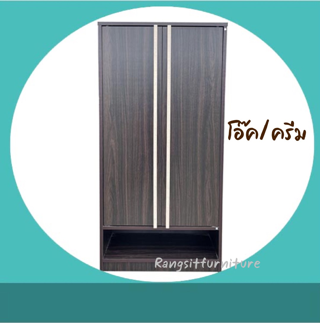 ตู้รองเท้า VISTA 60 ซ.ม
