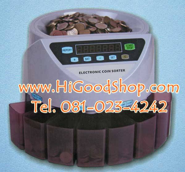 เครื่องแยกเหรียญ เครื่องนับเหรียญ เครื่องคัดแยกเหรียญ Coin Sorter Coin Counter