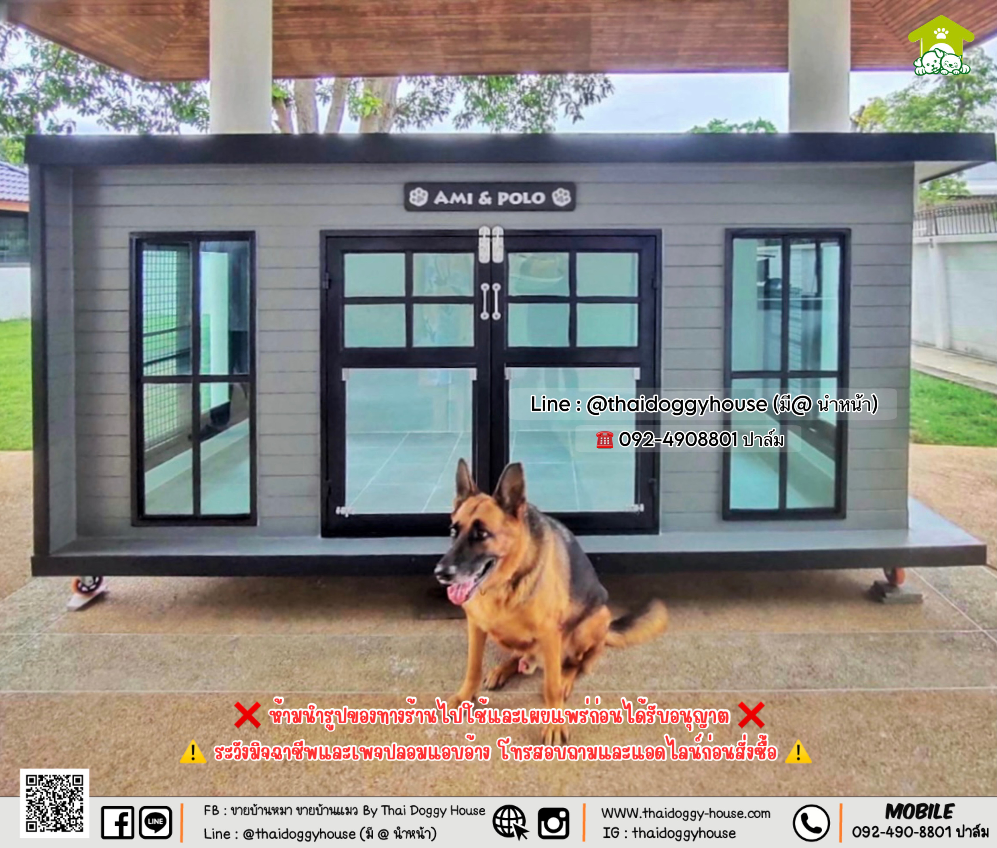 บ้านหมา บ้านแมว 𝐓𝐡𝐚𝐢 𝐝𝐨𝐠𝐠𝐲 𝐡𝐨𝐮𝐬𝐞🐈 แบบบ้าน 𝐁𝐨𝐱 𝐒𝐭𝐲𝐥𝐞