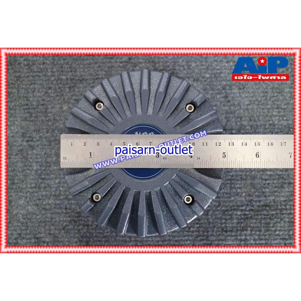 1ดอก NPE COMP50II DRIVER ทวิสเตอร์ NPE COMP-50II DRIVER ลำโพง ไดร์เวอร์ COMP50 COMP-50 COMP 50 II ยูนิตเสียงแหลม UNIT เอไอ-ไพศาล