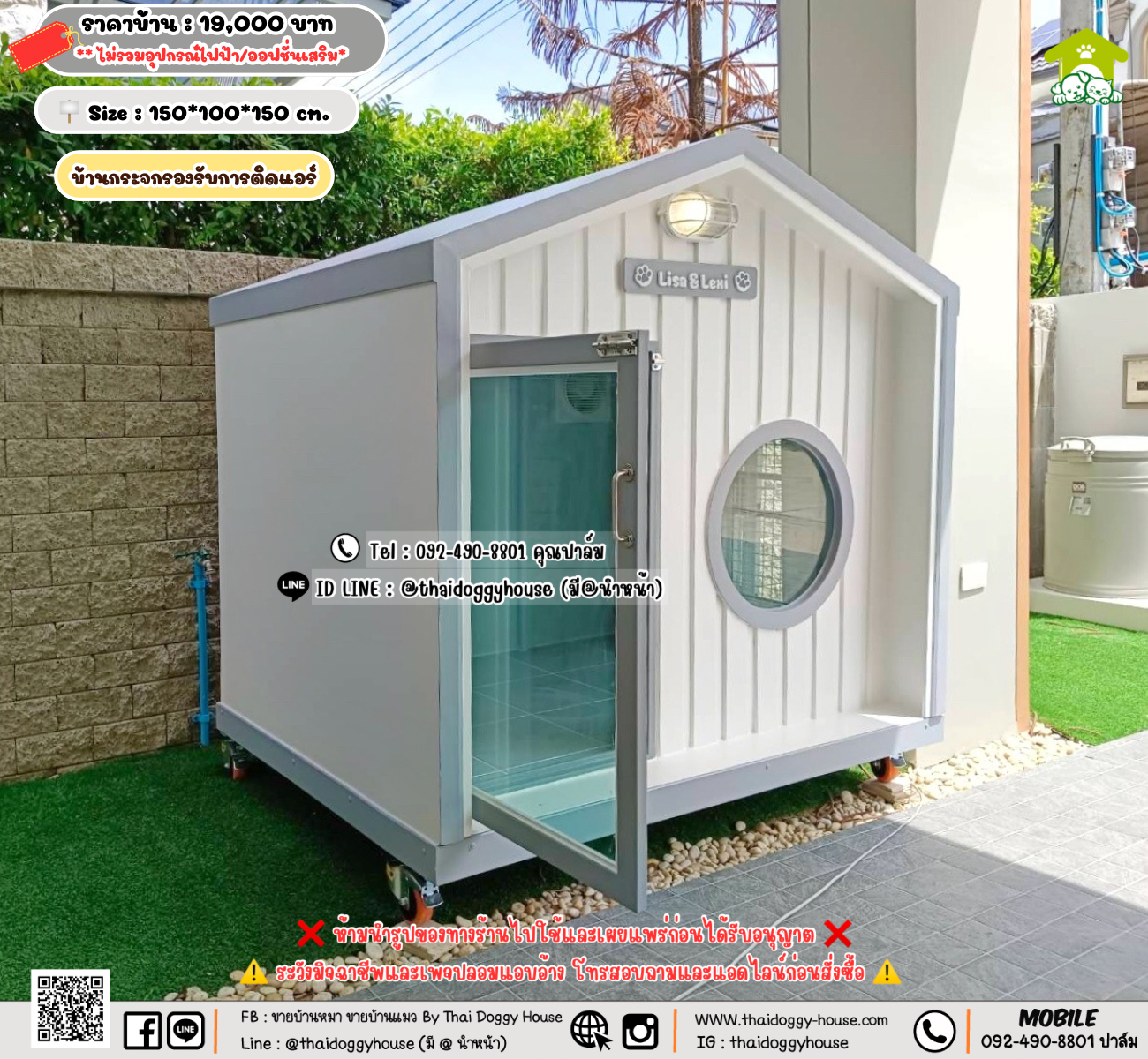 บ้านหมา บ้านแมว 𝐓𝐡𝐚𝐢 𝐝𝐨𝐠𝐠𝐲 𝐡𝐨𝐮𝐬𝗲