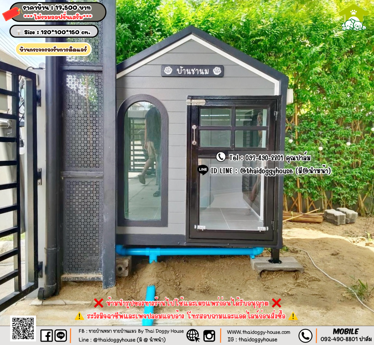 บ้านหมา บ้านแมว 𝐓𝐡𝐚𝐢 𝐝𝐨𝐠𝐠𝐲 𝐡𝐨𝐮𝐬𝗲