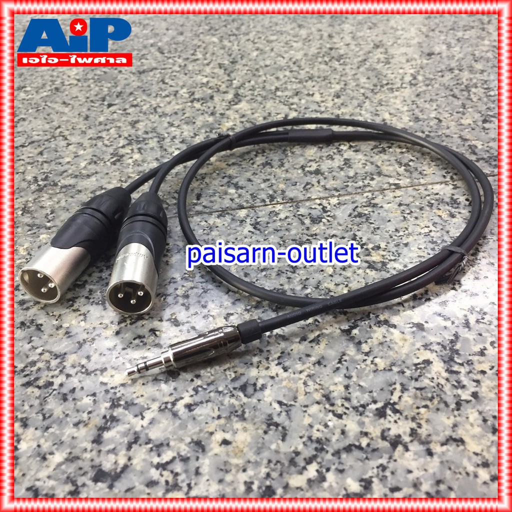 1เมตร AMPHENOL สายTR-ST-XLRผู้x2 1M CA54-0404-WB-001 สายสัญญาณ สายสัญญาณเสียง สายเสียบมิกซ์ เอไอ-ไพศาล