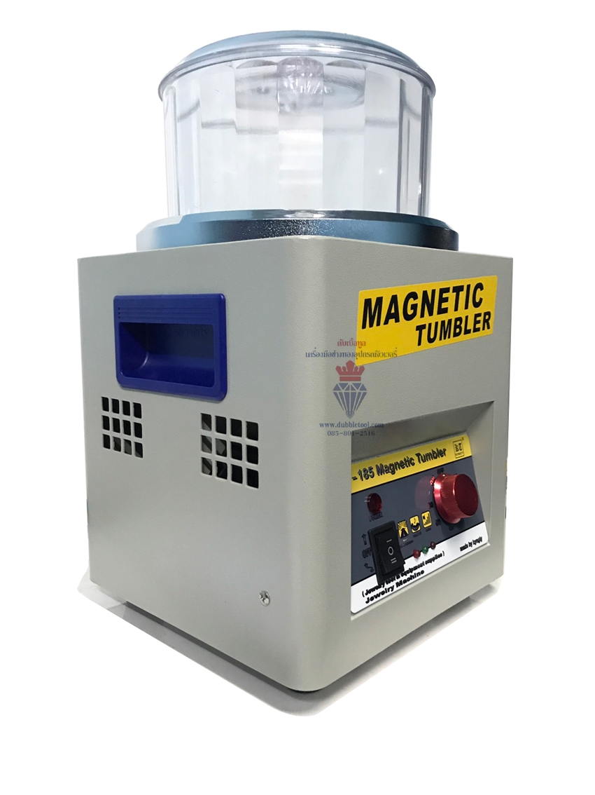 เครื่องร่อนเข็มแม่เหล็ก เครื่องร่อนเข็ม ใช้ร่อน เครื่องเงิน ทอง ทองเหลือง ฯลฯ Magnetic Tumbler KT-185