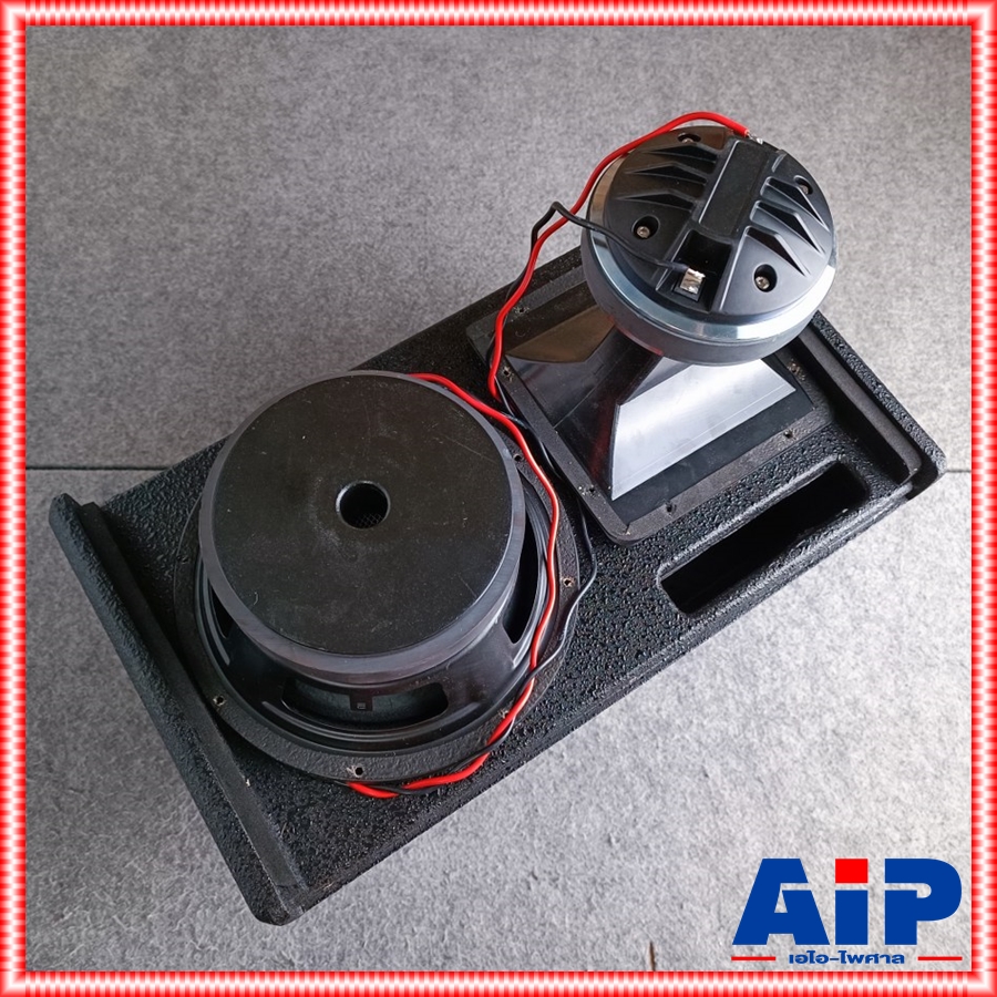 1ใบ PROEUROTECH Q-8S ตู้ลำโพง 8นิ้ว 2ทาง รุ่นใหม่ ตู้ลำโพง Passive โปรยูโรเทค รองรับกำลังขับ 200 วัตต์ Q 8 S Q8S เอไอ-ไพศาล