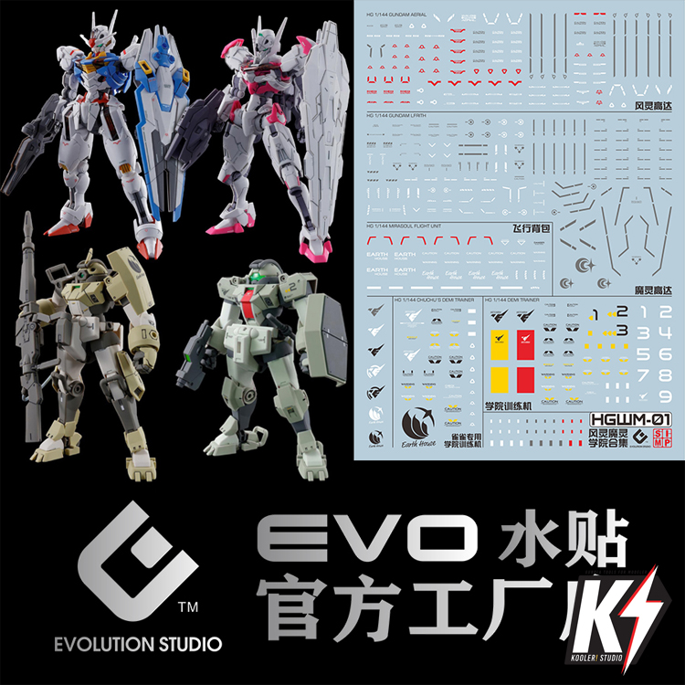 Waterdecal EVO HG The Witch of Mercury #ดีคอลน้ำสำหรับติดกันพลา กันดั้ม Gundam พลาสติกโมเดลต่างๆ