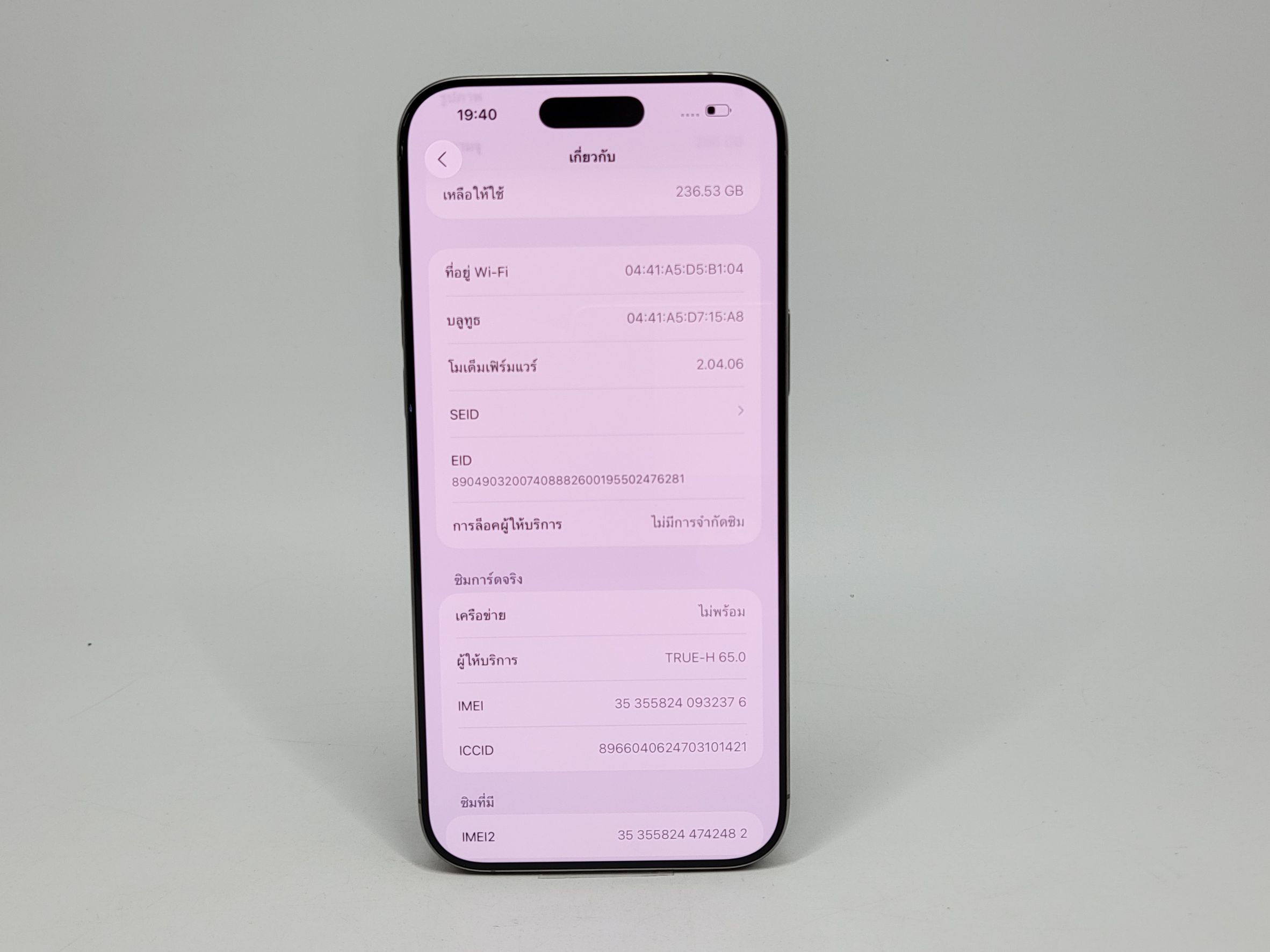 iPhone 16 Pro Max 256GB Natural Titanium สภาพดี ราคาคุ้มๆ