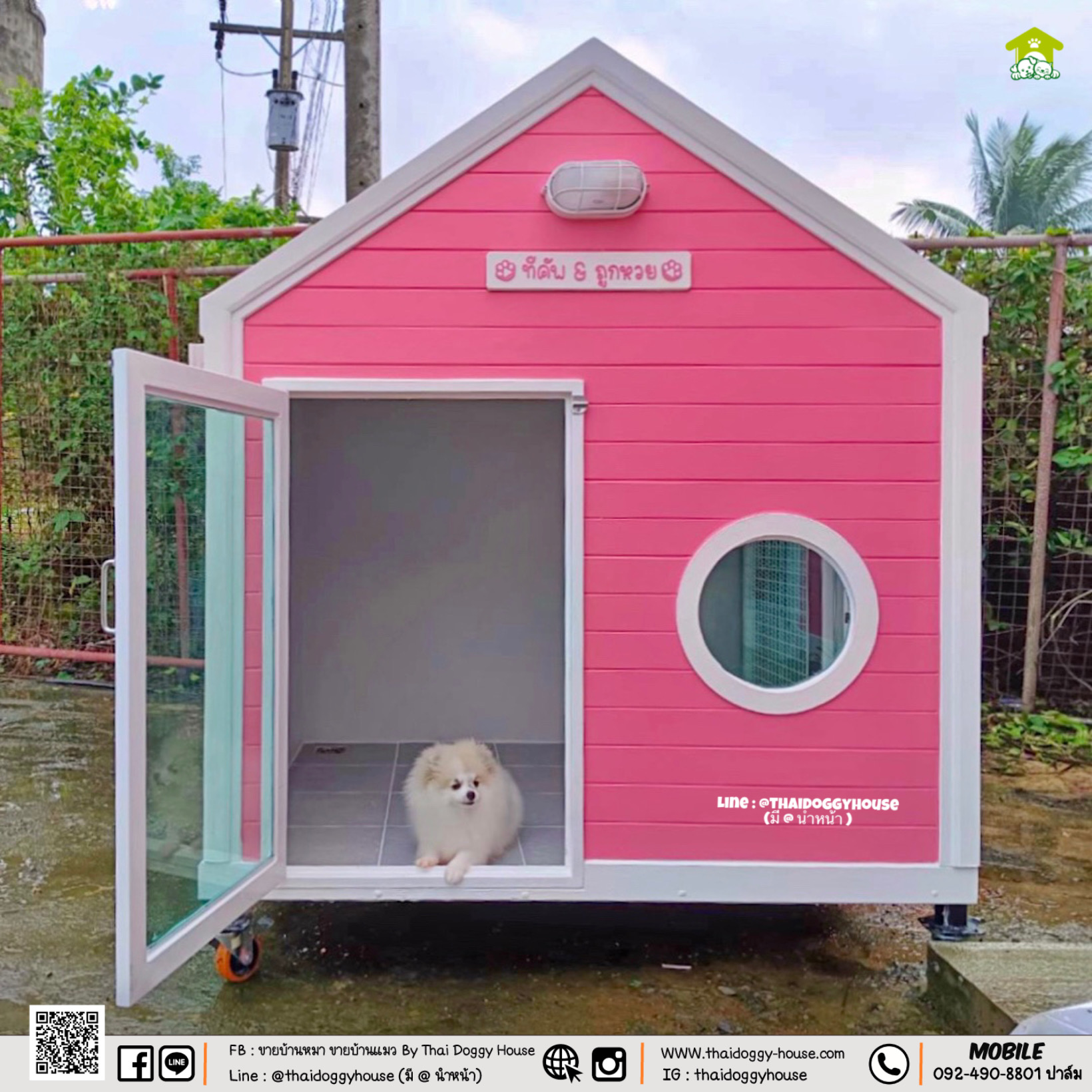 บ้านหมา บ้านแมว " 𝐍𝐎𝐑𝐃𝐈𝐂 𝐒𝐓𝐘𝐋𝐄 𝐁𝐘 𝐓𝐇𝐀𝐈 𝐃𝐎𝐆𝐆𝐘 𝐇𝐎𝐔SE