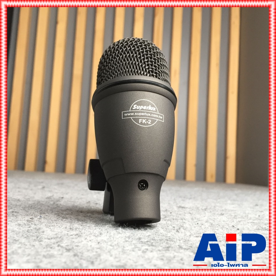 SUPERLUX FK2 ไมค์กระเดื่อง ไมค์เครื่องดนตรี FK 2 ไมค์กลอง FK-2 ไมค์สาย Kick Drum Microphone instruments เอไอ-ไพศาล