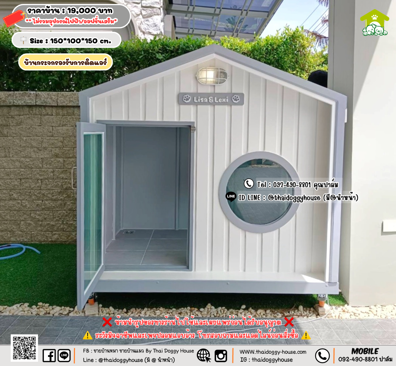 บ้านหมา บ้านแมว 𝐓𝐡𝐚𝐢 𝐝𝐨𝐠𝐠𝐲 𝐡𝐨𝐮𝐬𝗲