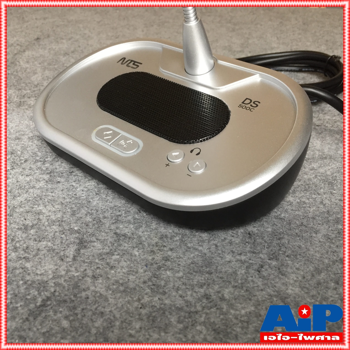 NTS DS-500C ไมค์ประธาน ไมค์ประชุมระบบอนาล็อก ไมโครโฟน ไมค์ประธานNTS DS500C DS 500C เอไอ-ไพศาล