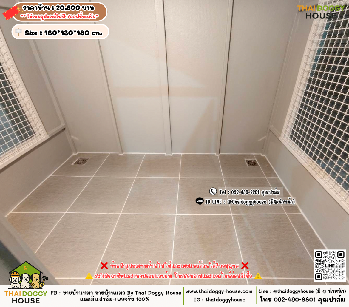 บ้านหมา บ้านแมว 𝐓𝐡𝐚𝐢 𝐝𝐨𝐠𝐠𝐲 𝐡𝐨𝐮𝐬𝗲