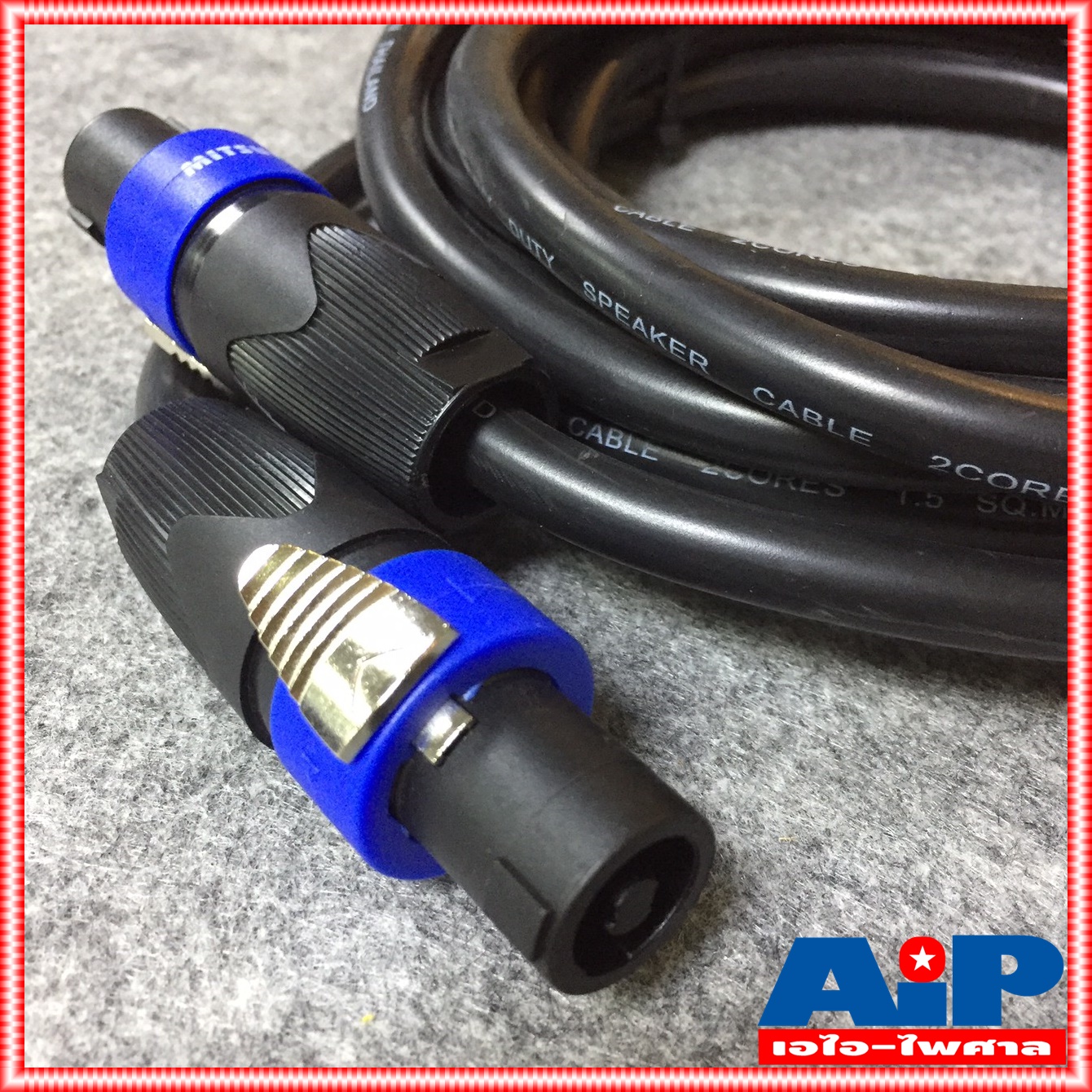 5เมตร สายลำโพง 2x1.5 พร้อมSPEAKON UNICORN ขนาด 2x1.5mm สาย ลำโพง กลมดำ พร้อม สเปคอน กลางแจ้ง พร้อมใช้งาน เอไอ-ไพศาล