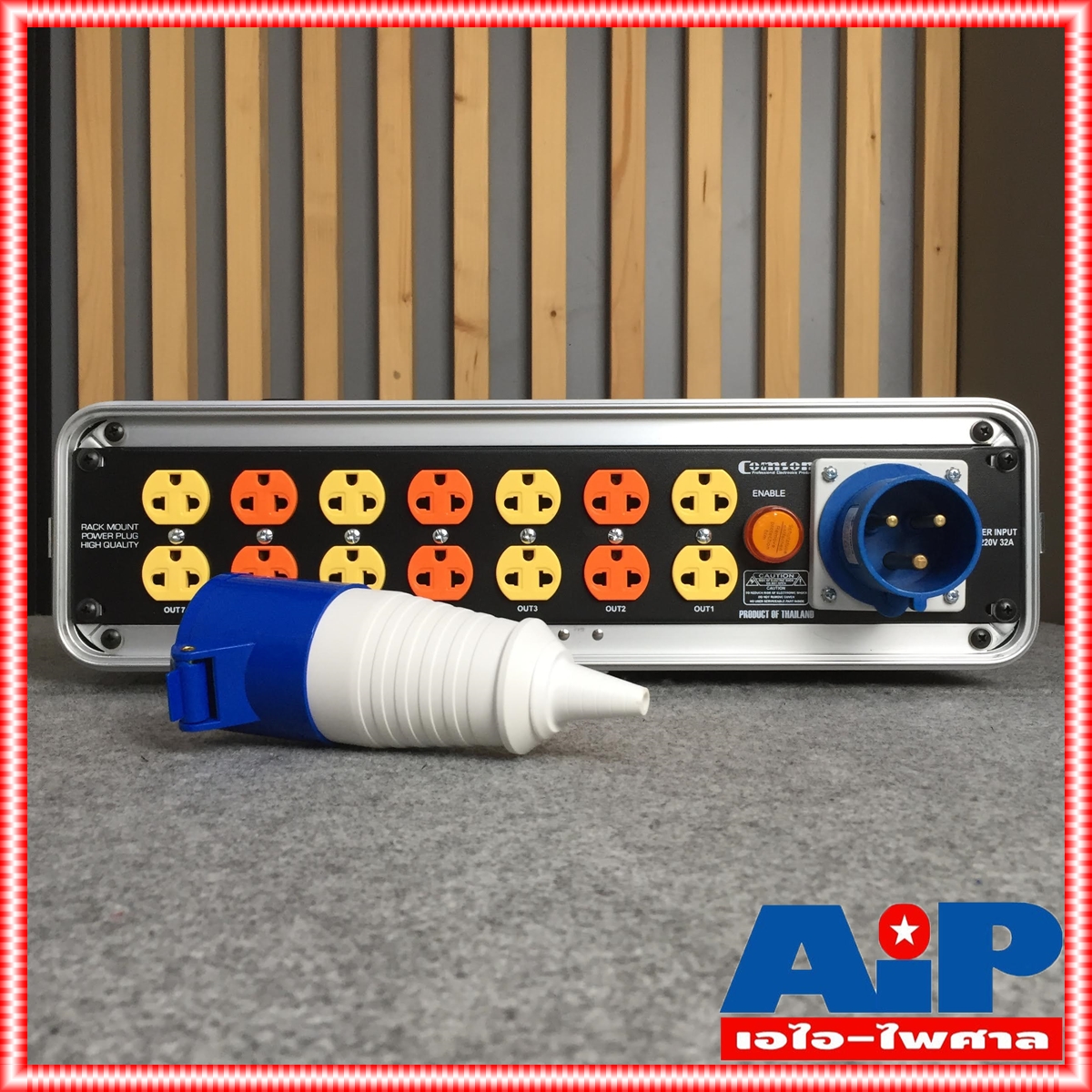 COMSON ปลั๊กรางจ่ายไฟพร้อมแล็ค BREAKER OUTLET AEC 64 ตู้โหลดไฟ ตู้โหลด AEC64 คมสัน พร้อม RACK ABS เอไอ-ไพศาล