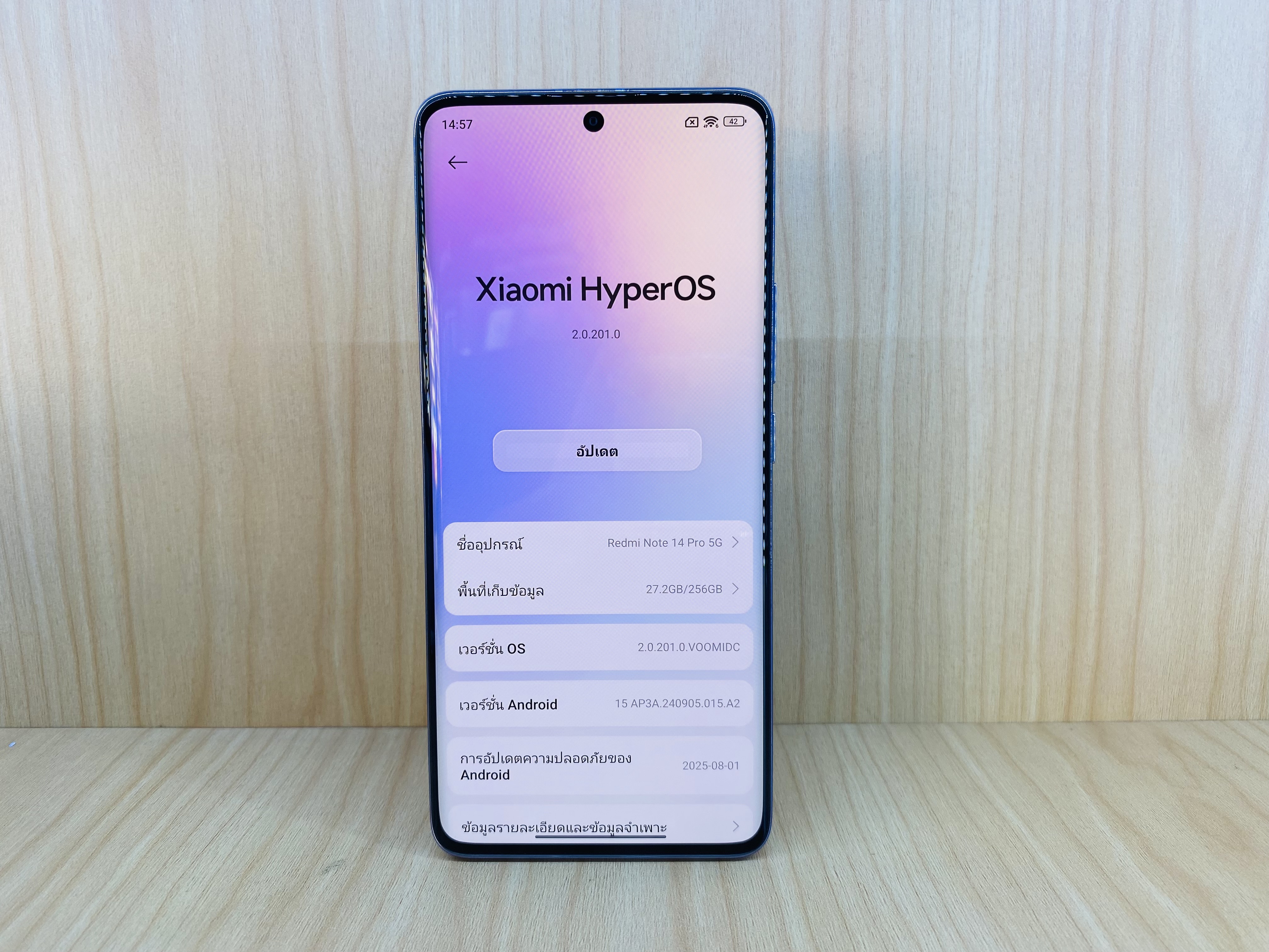 🥫 Xiaomi Redmi Note 14 Pro (12+256GB) Lavender Purple (5G) 🥫🫔 #มาแล้ว Redmi Note 14 Pro ราคาสุดคุ้ม 🫔