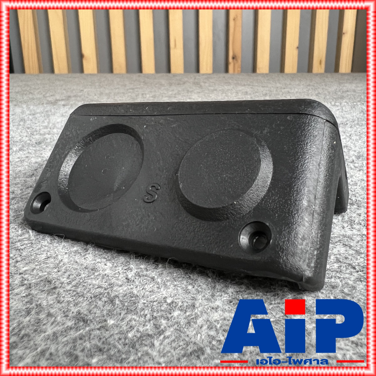 1อัน มุมตู้มุมตู้ล็อค 015 (มุมหลังคา) แบบหนา (S) ลายจุด มุมตู้ลำโพง มุมตู้ลำโพงลายจุด มุมตู้หลังคา มุมตู้ล็อค มุมลำโพง มุมตู้ อย่างหนา มีสกรีนS เอไอ-ไพศาล