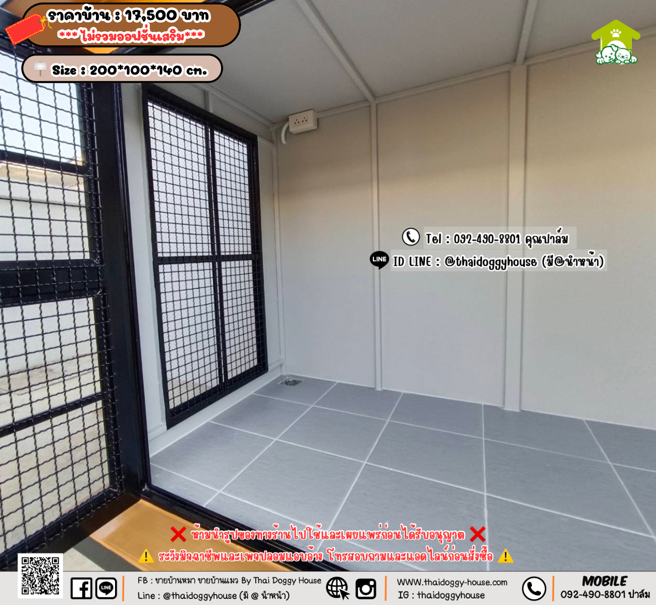 บ้านหมา บ้านแมว 𝐓𝐡𝐚𝐢 𝐝𝐨𝐠𝐠𝐲 𝐡𝐨𝐮𝐬𝗲
