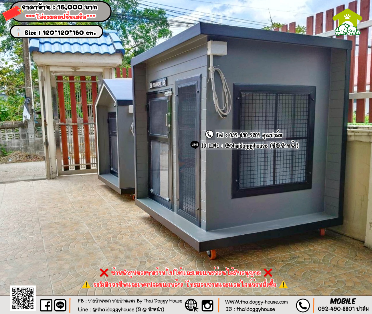 บ้านหมา บ้านแมว 𝐓𝐡𝐚𝐢 𝐝𝐨𝐠𝐠𝐲 𝐡𝐨𝐮𝐬𝗲