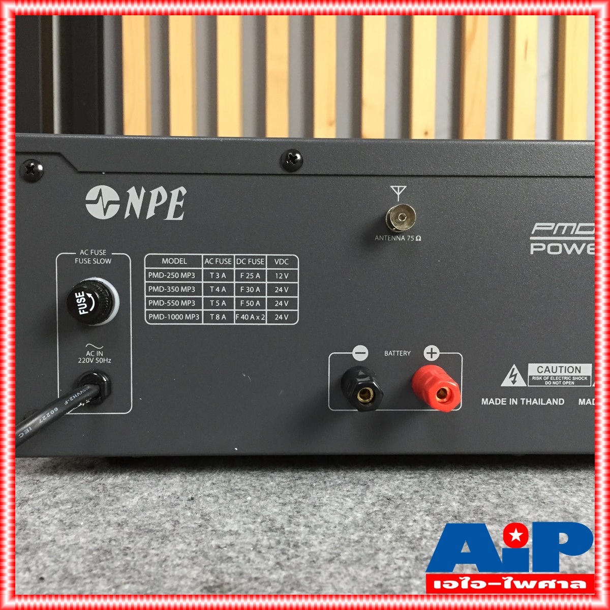NPE PMD250MP3 AC/DC POWERMIXER LINE PMD 250 MP3 POWERMIX PMD-250 MP3 แอมป์เสียงตามสาย ใช้ได้ทั้งไฟบ้าน 220V ไฟรถ DC12V +++