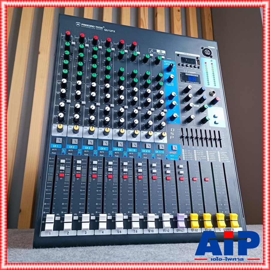 PROEUROTECH QU12FX MIXER มิกเซอร์ มิกซ์ MIX เครื่องแต่งเสียง เครื่องเสียง มิกซ์QU12FX เอไอ-ไพศาล