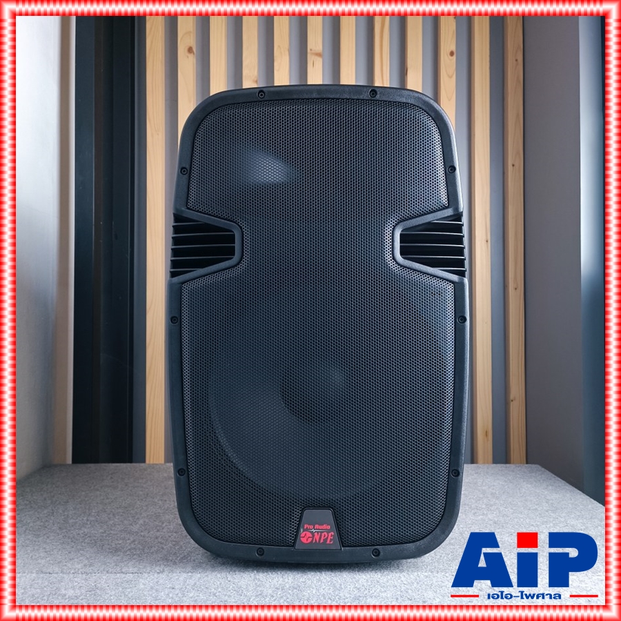 1ใบ NPE BT-15 ตู้ลำโพง 15นิ้ว ABS ตู้ ลำโพง Passive BT 15 BT15 เอไอ-ไพศาล